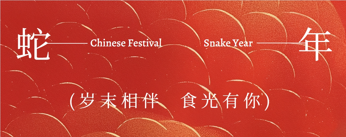 微信圖片_20241230222952.png