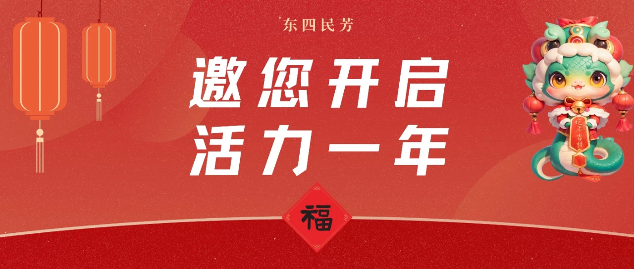 微信圖片_20250205205113.jpg
