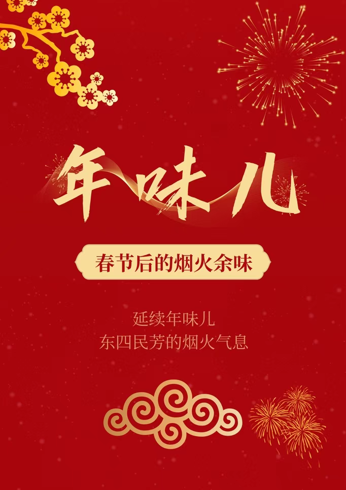 微信圖片_20250205205118.png