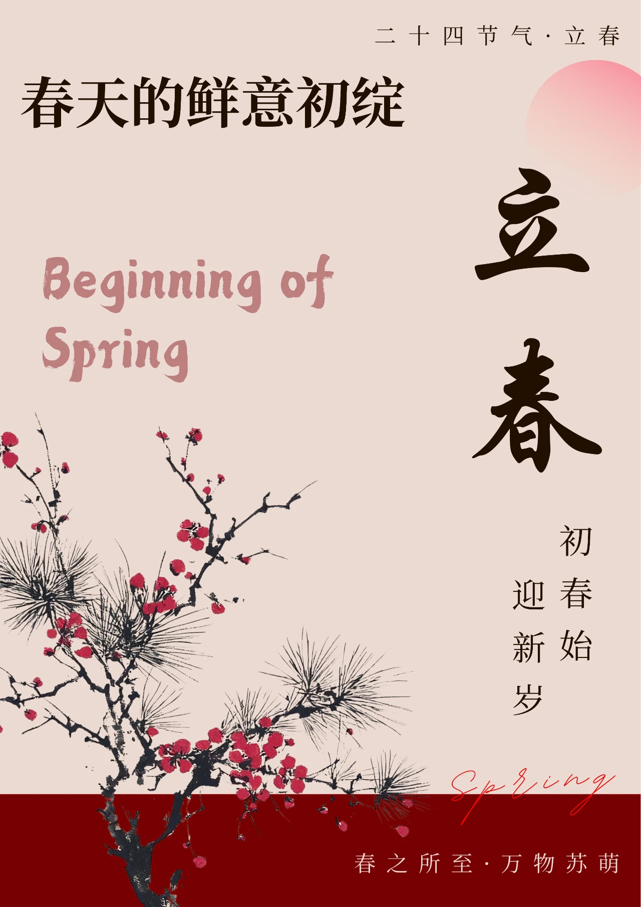 微信圖片_20250205205146.jpg