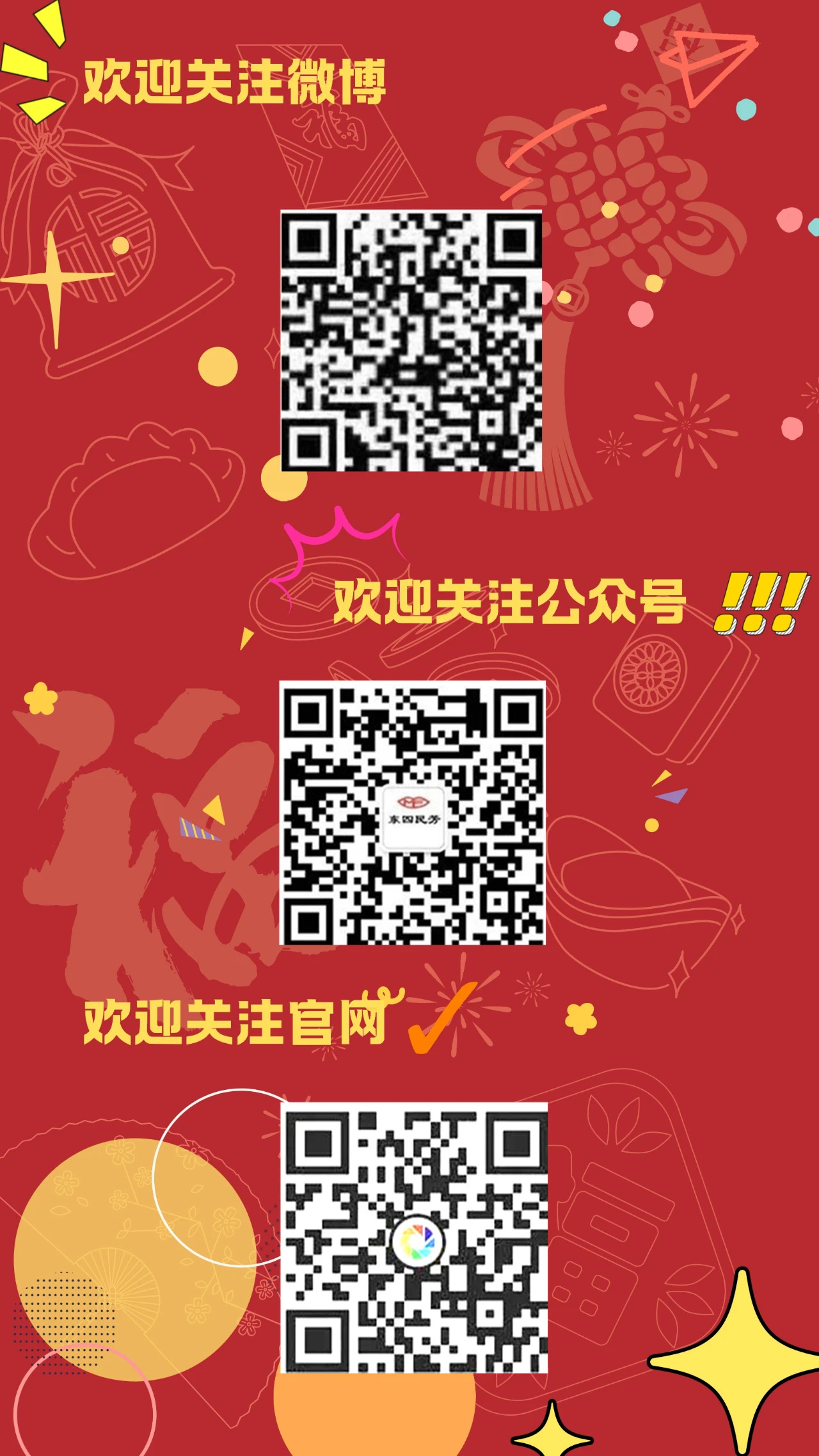 微信圖片_20250205205306.jpg