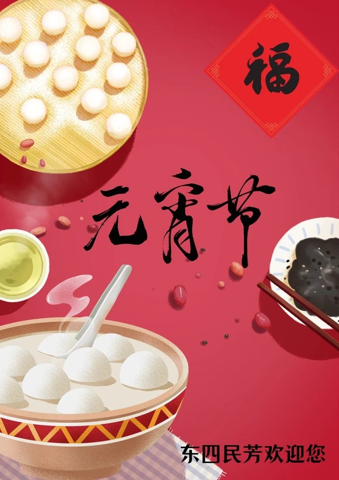 微信圖片_20250212105514.png