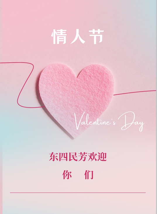 微信圖片_20250212105519.png