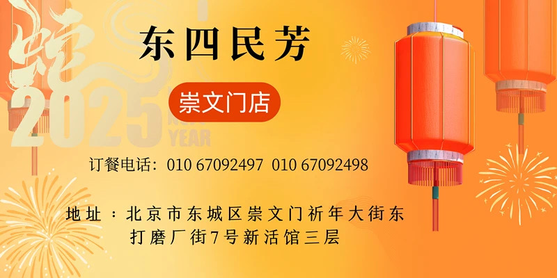 微信崇.jpg