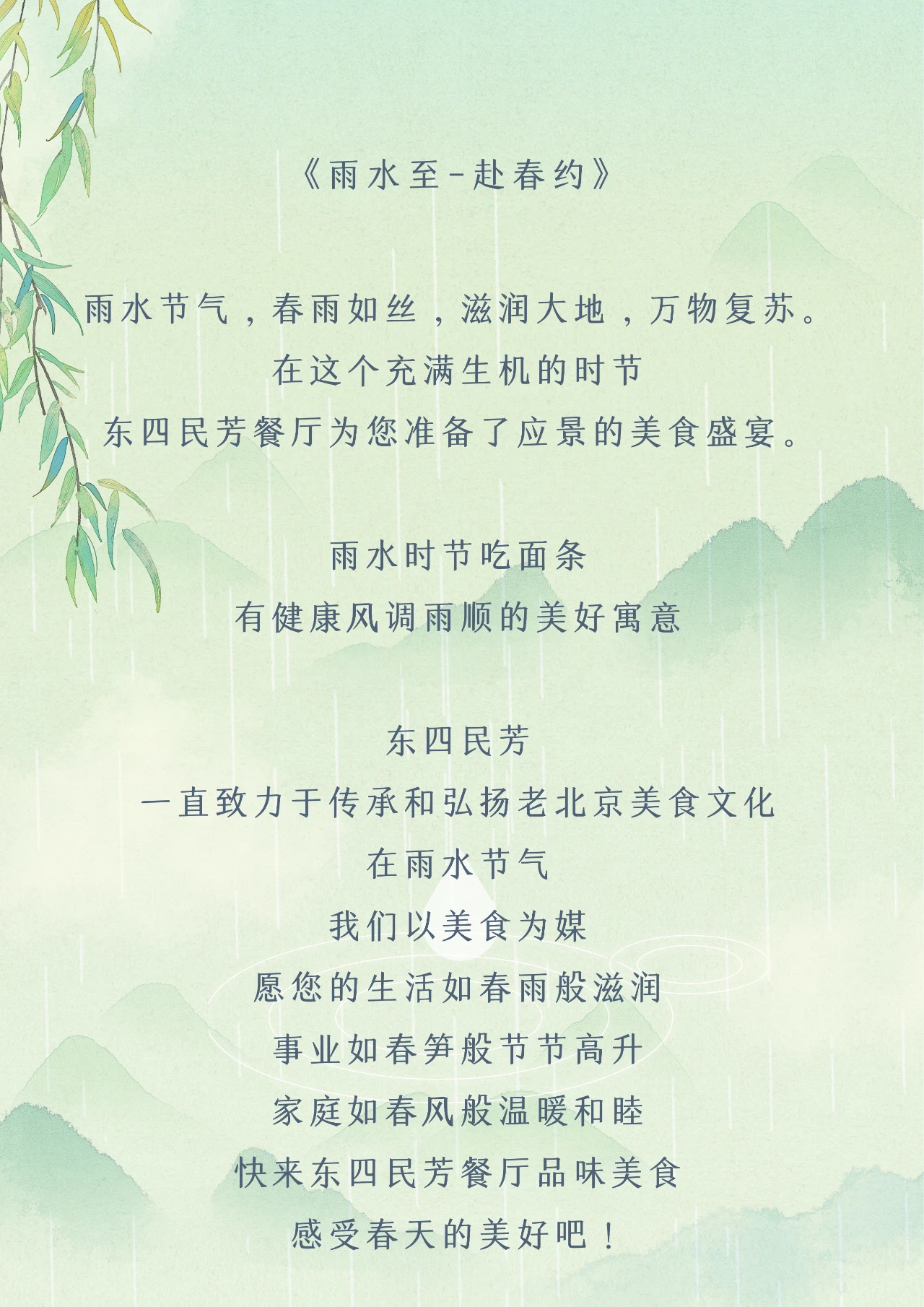 微信圖片_20250218191746.jpg