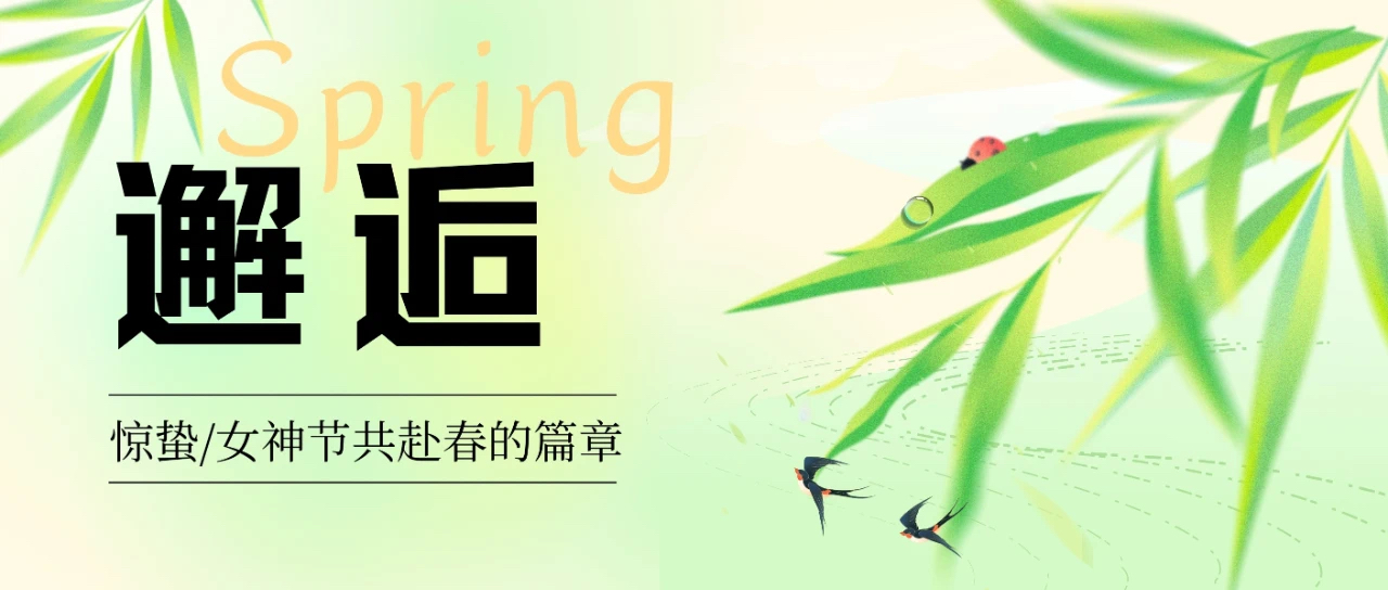 微信圖片_20250304135658.jpg