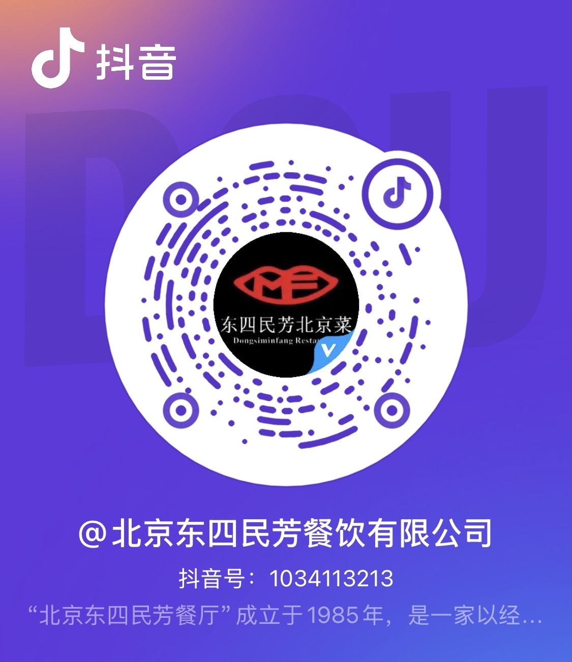 微信圖片_20250304135733.jpg