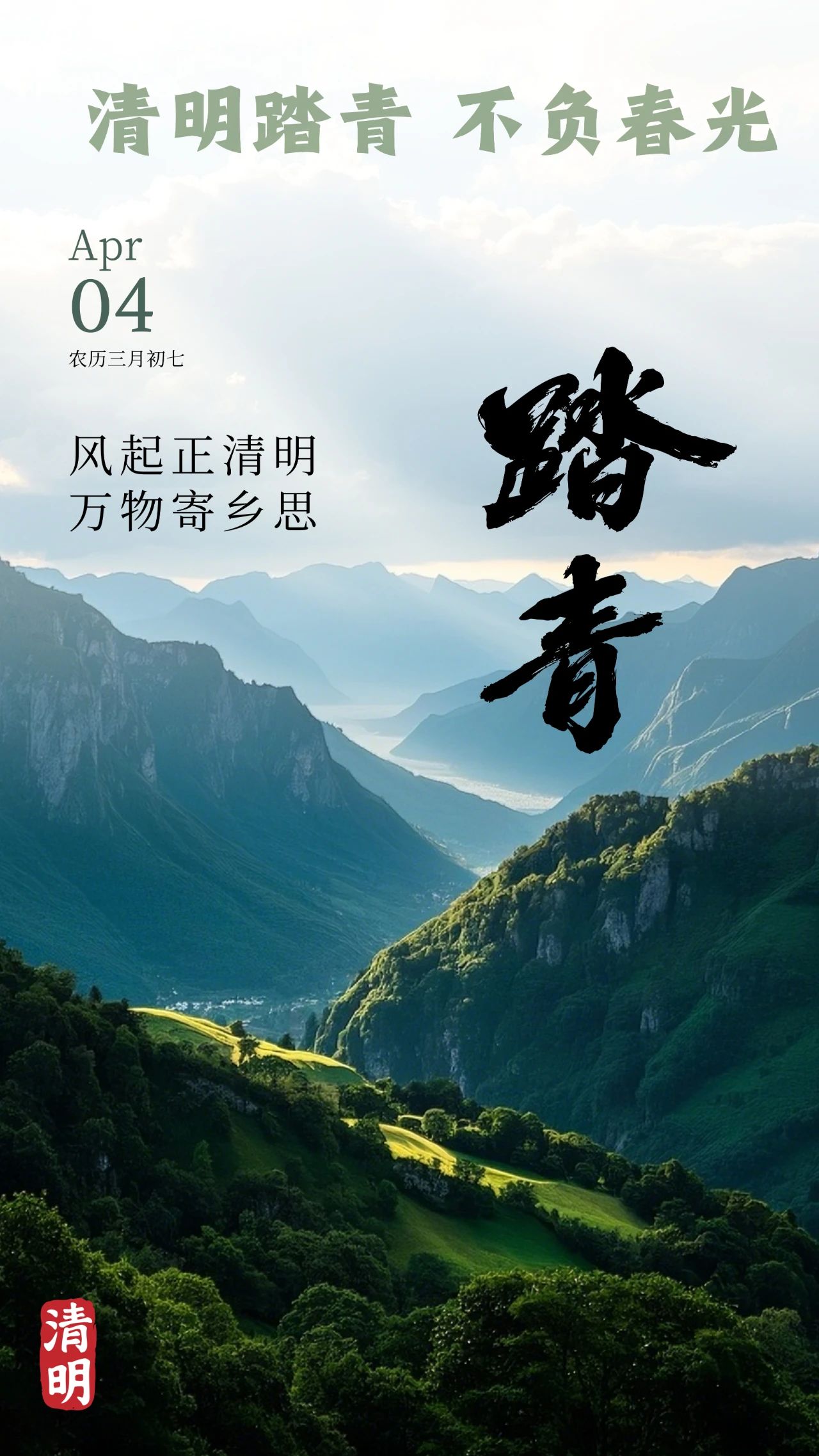 微信圖片_20250401102522.jpg