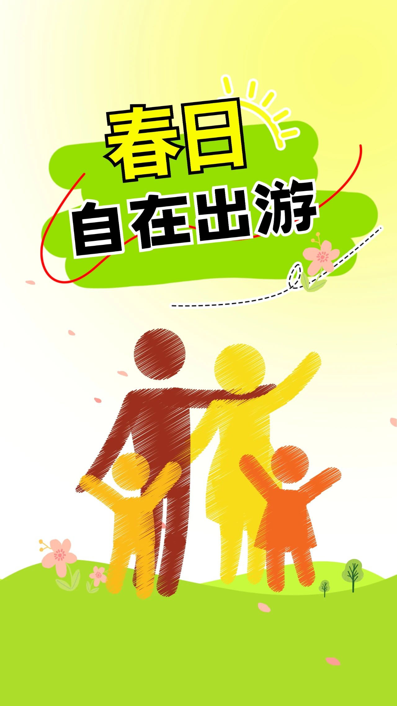 微信圖片_20250401102535.jpg