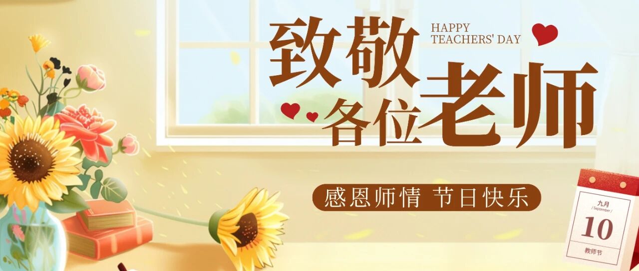 微信圖片_20250910140444_1_5.jpg
